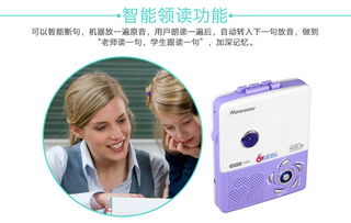 紐曼 newsmy 99e鋰電版復(fù)讀機(jī)英語學(xué)習(xí)機(jī)磁帶播放機(jī)卡帶機(jī)錄音機(jī) 卡帶機(jī)磁帶機(jī)插卡播放器