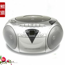 教學熊貓價格,價格查詢,教學熊貓怎么樣 180 300元的商品 51比購返利網教學熊貓比價