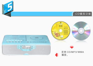 熊貓 panda cd 70 復讀 磁帶 錄音 u盤 sd卡 cd機 mp3光盤音響 播放機
