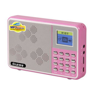 帝學(xué) dixue mp3復(fù)讀機國學(xué)機 英語學(xué)習(xí)機 可轉(zhuǎn)錄磁帶mp3 插卡音箱超大外響 教材同步 粉紅色點讀機產(chǎn)品圖片1