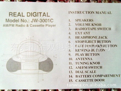 批發 卡帶mp3 磁帶機 磁帶錄音機 磁帶復錄機圖片,批發 卡帶mp3 磁帶機 磁帶錄音機 磁帶復錄機圖片大全,東莞市金雙電器-