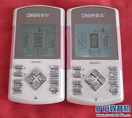 索尼ps1 索尼磁帶機 帝爾復讀機 兩個德生收音機 等電器 powered discuz
