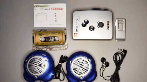 插上磁帶聽音樂,這款國產老舊播放機,當年流行的隨身數碼產品