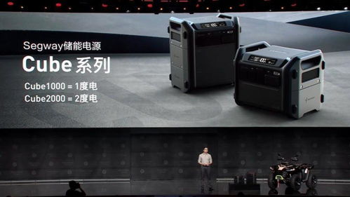 持續高端智能市場引領,九號公司多款新品發布重新定義全球短交通出行