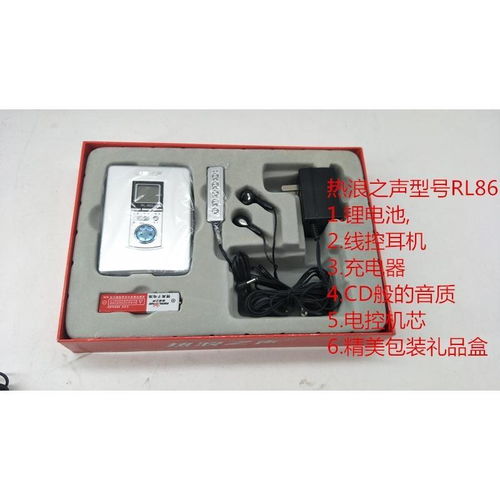 特價 磁帶復讀機 磁帶隨身聽 tape磁帶機線控立體聲音質 可充電