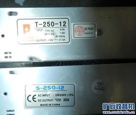 i3超極本 旺pos機 魅族m6 m3 12v電源 松下收音機 索尼磁帶機cd機 powered discuz